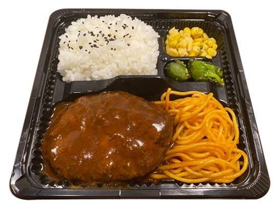 ステーキハウス テキサス テキサスハンバーグ弁当箱(手作りデミグラスソース)