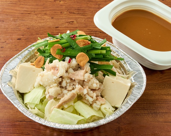 夢庵 【単品】牛もつ鍋(まろやか味噌)(アルミ鍋)