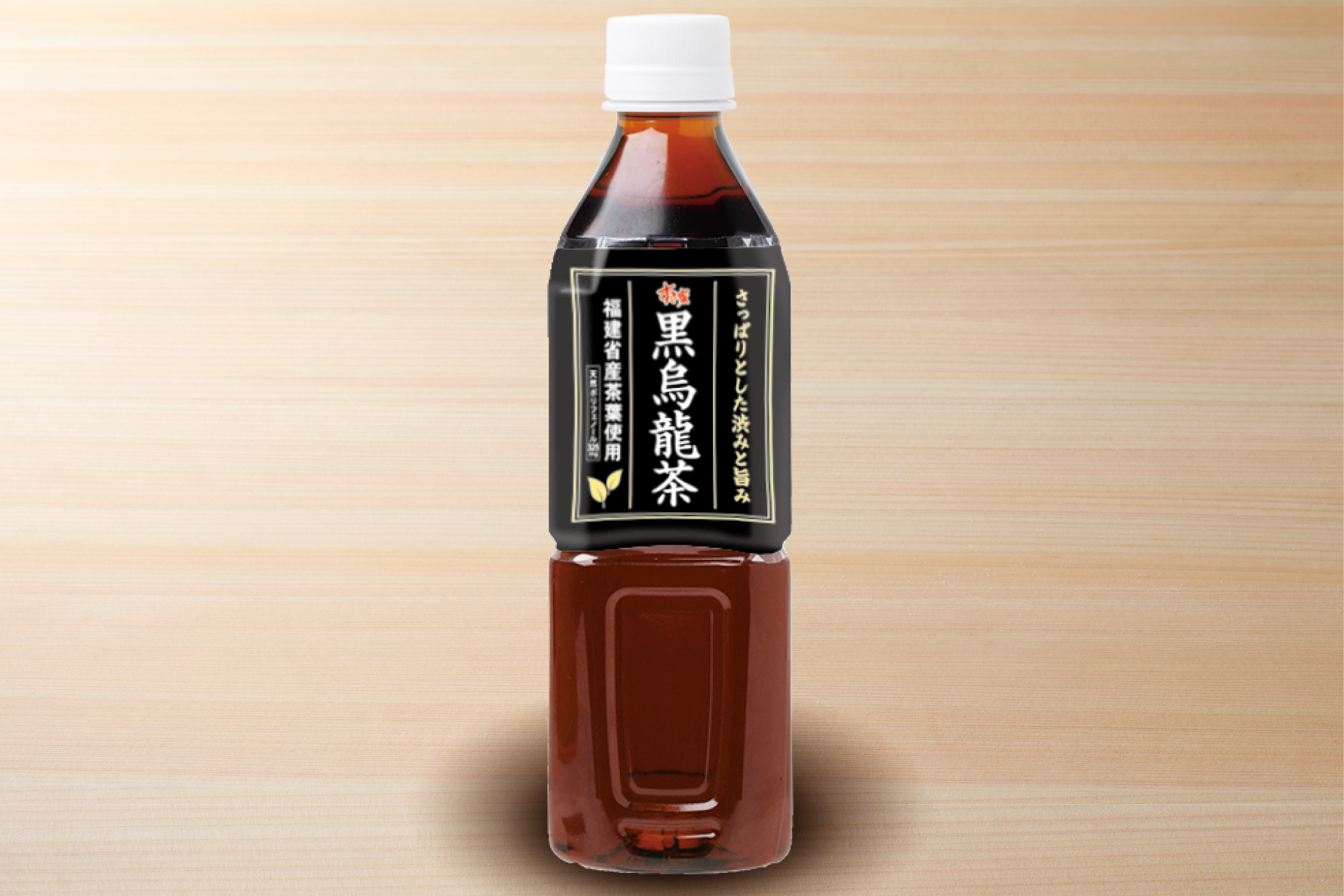 すき家 黒烏龍茶ペットボトル