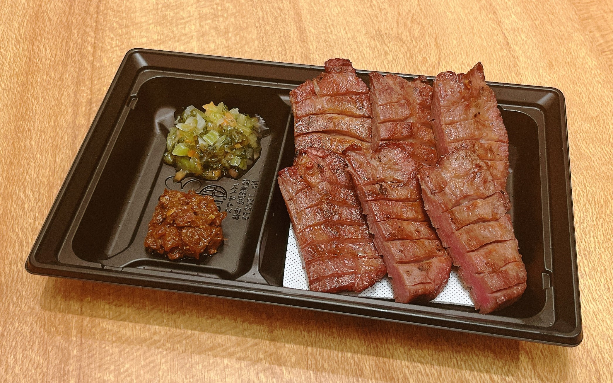 牛たん炭焼 利久 牛たん焼き(3枚6切) Grilled Beef Tongue (3 Pieces/6 Slices)