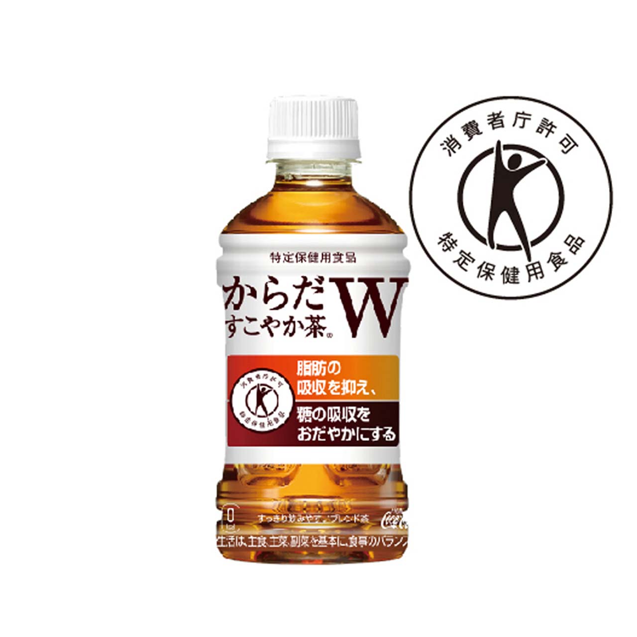 小僧寿し からだすこやか茶W(350ml)