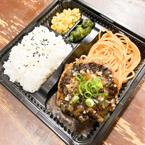 ステーキハウス テキサス てりやきソースハンバーグ