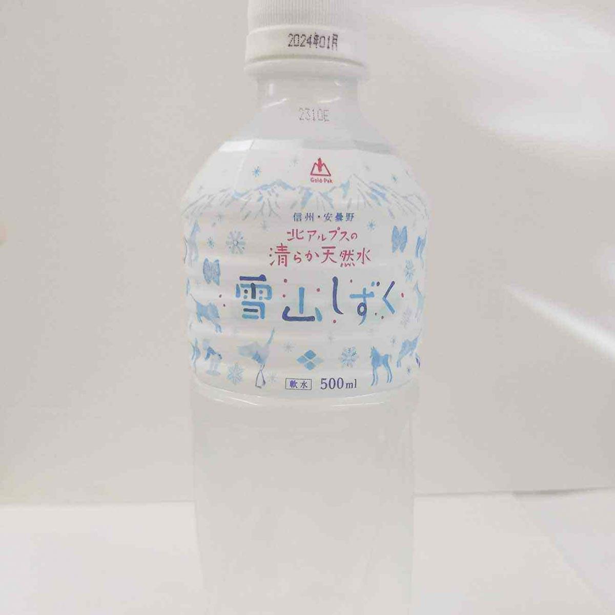 ほっかほっか亭 雪山しずく