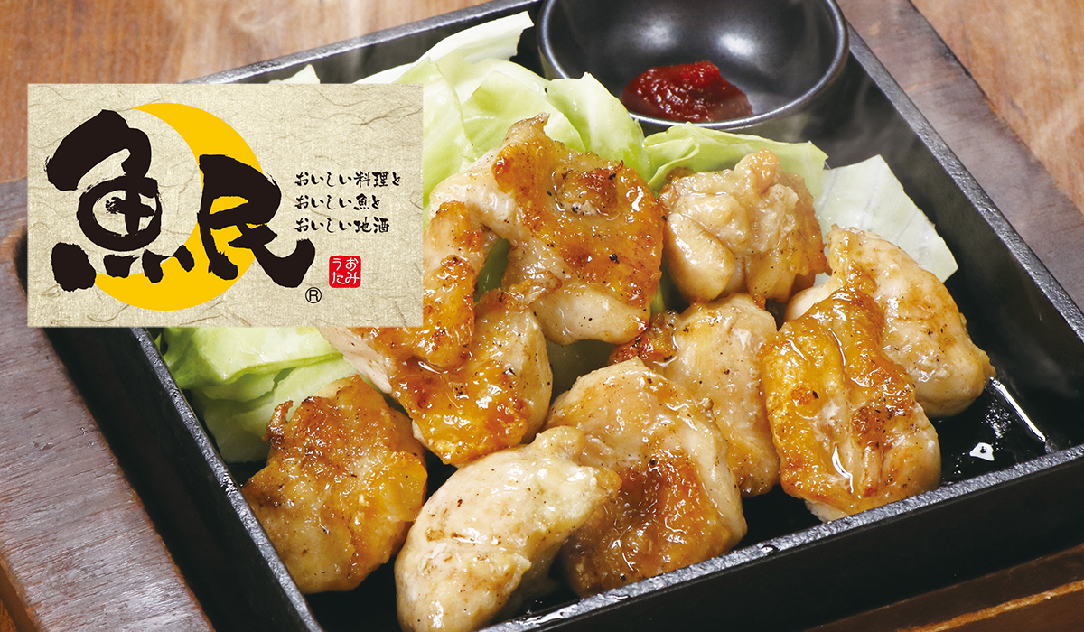 魚民 札幌南口駅前店