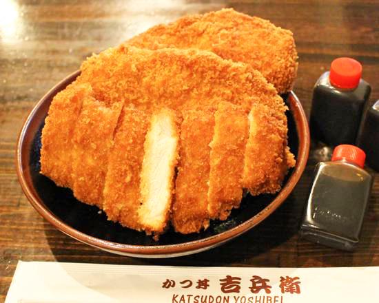 かつ丼 吉兵衛 【3枚】 とんかつ