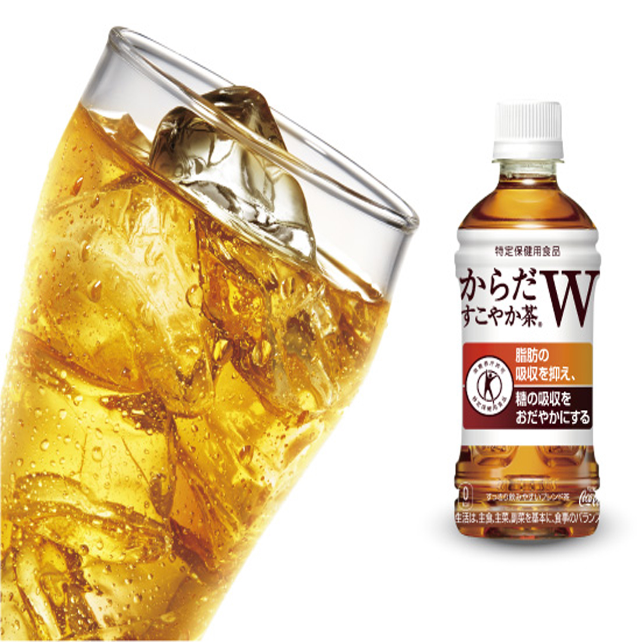 小僧寿し からだすこやか茶W(350ml)