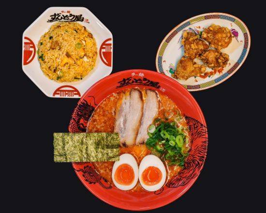 ラー麺ずんどう屋 味玉HOTらーめん＆チャーハン＆からあげ4コセット