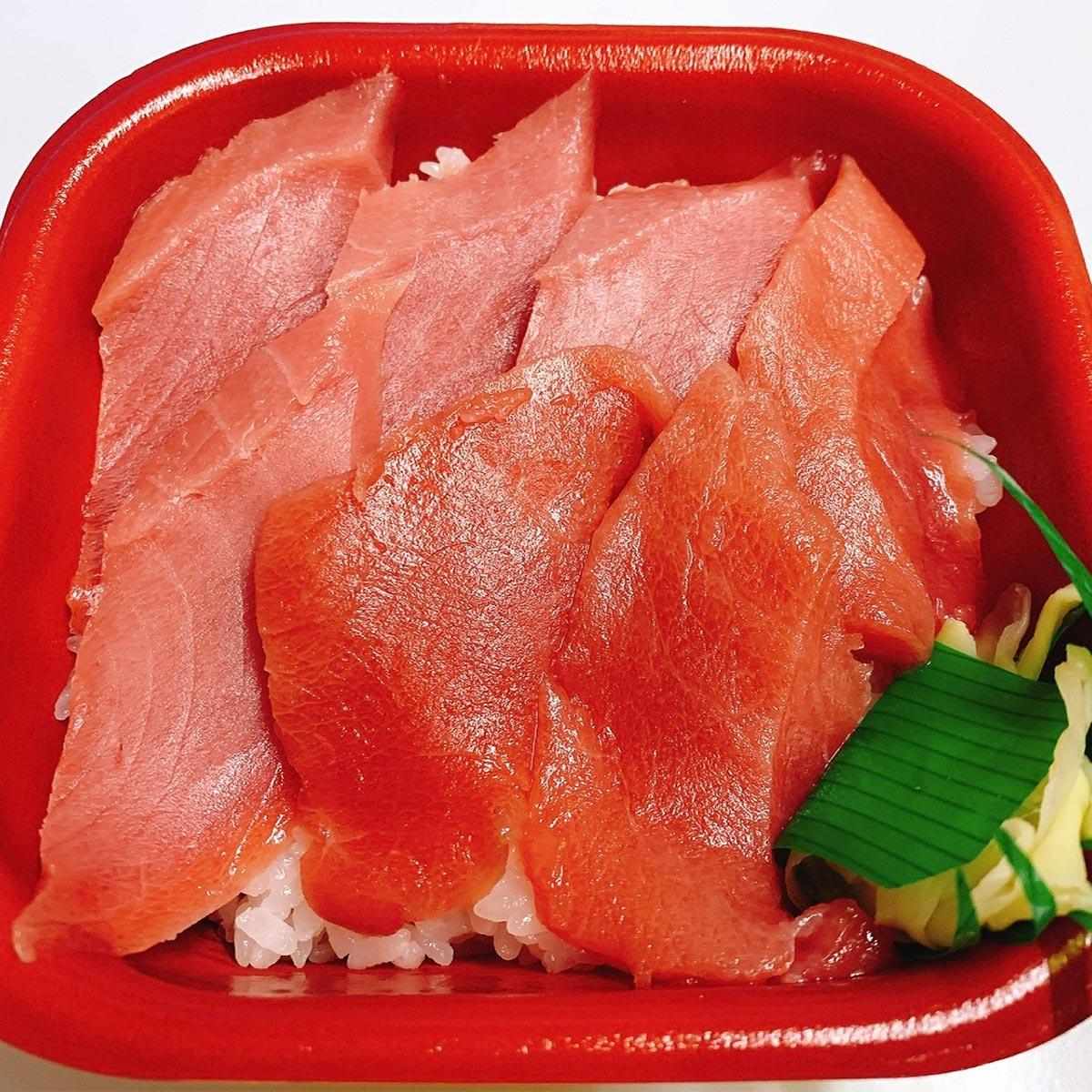 大漁丼家 本マグロ丼