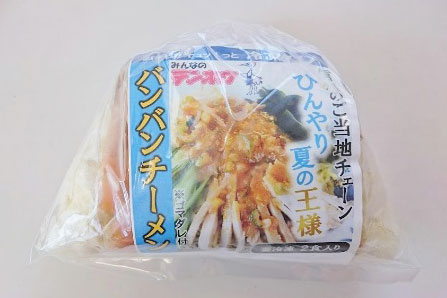 みんなのテンホウ 冷凍 バンバンチーメン