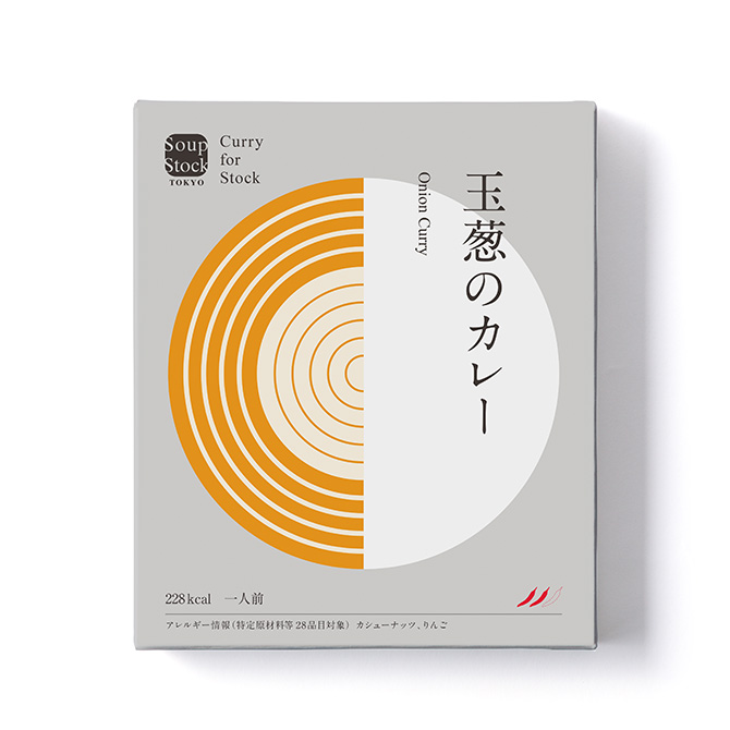 スープストックトーキョー 【レトルト】玉葱のカレー