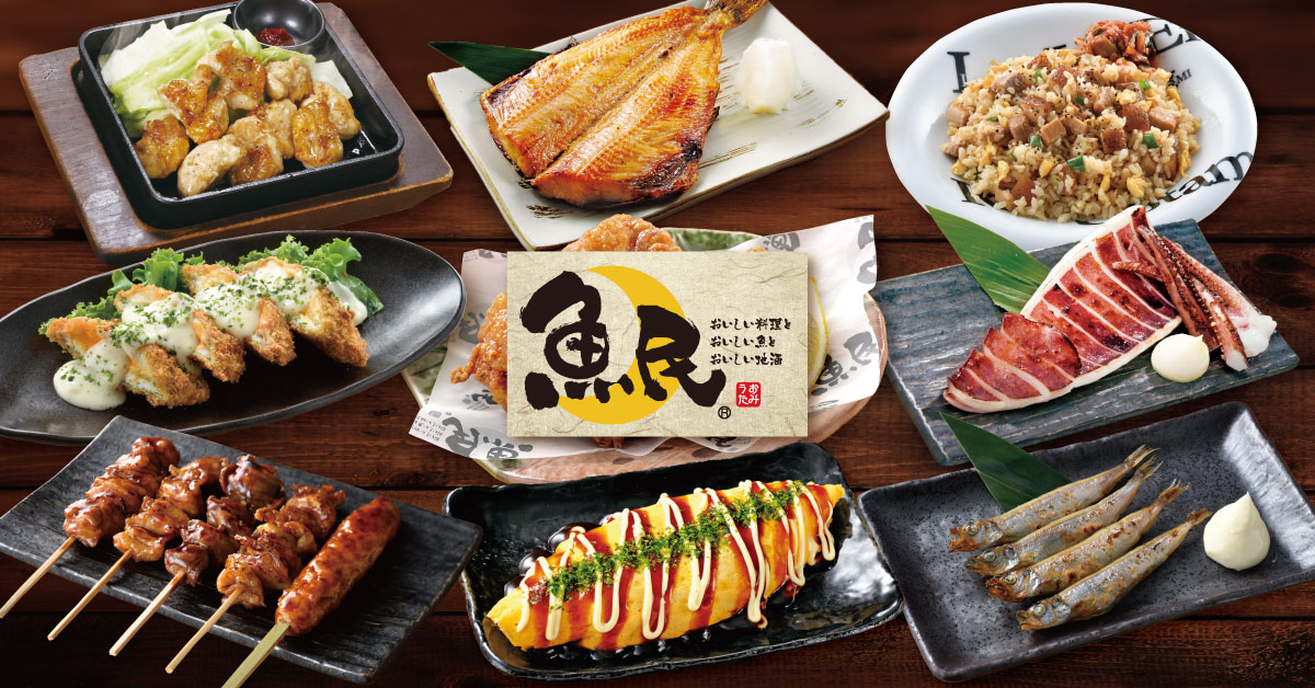 魚民 大曽根駅前店