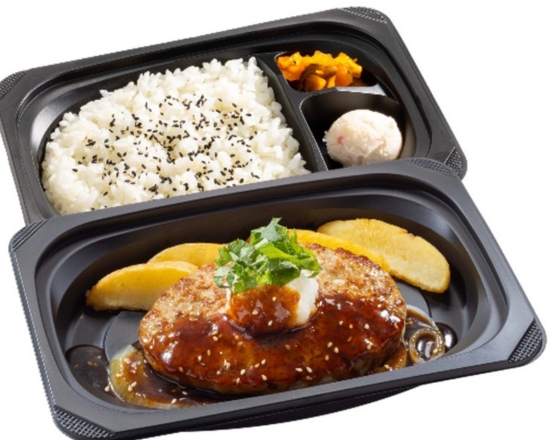 ステーキガスト しそ香る和風おろしハンバーグ弁当