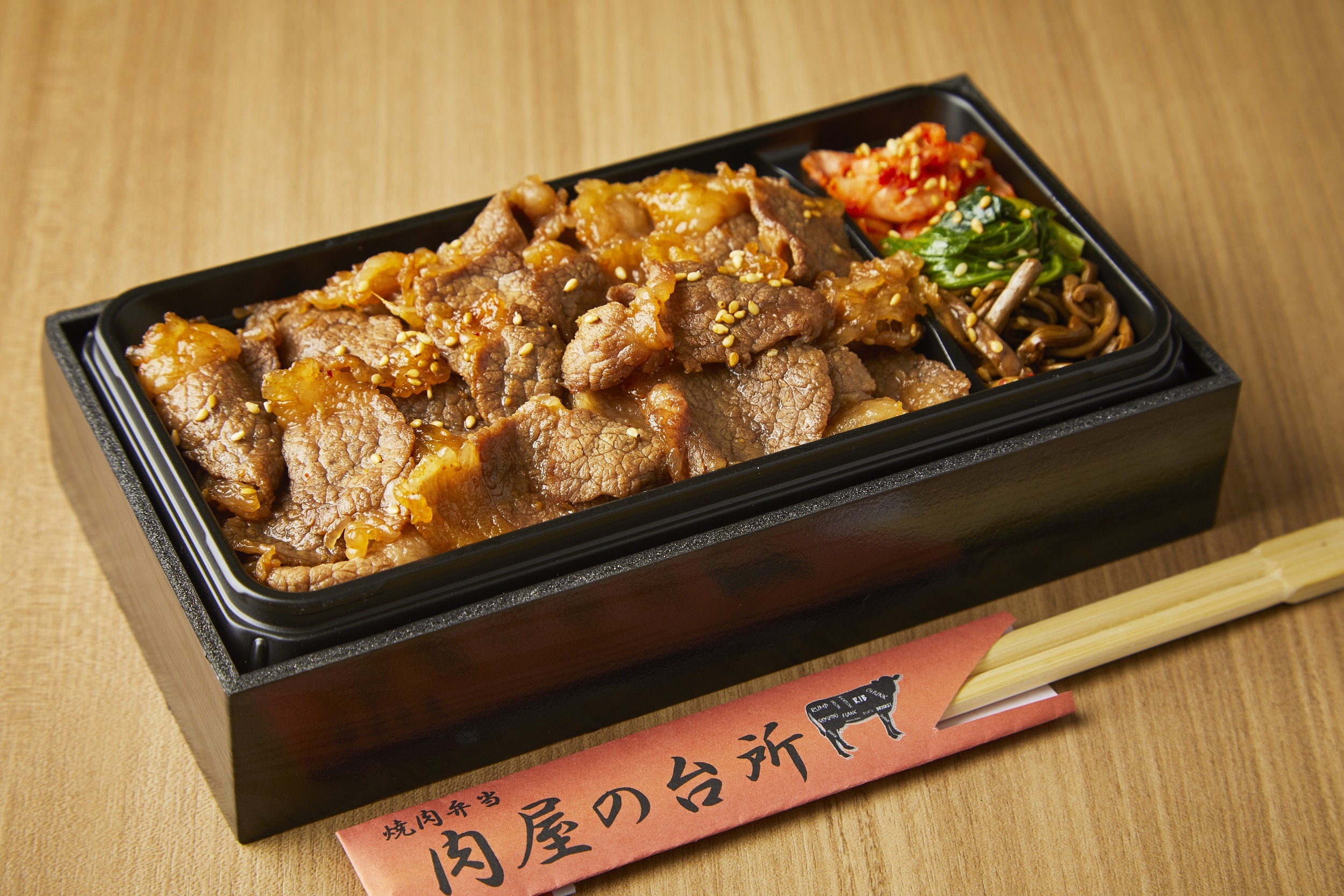 肉屋の台所 肉1.5倍 牛カルビ弁当