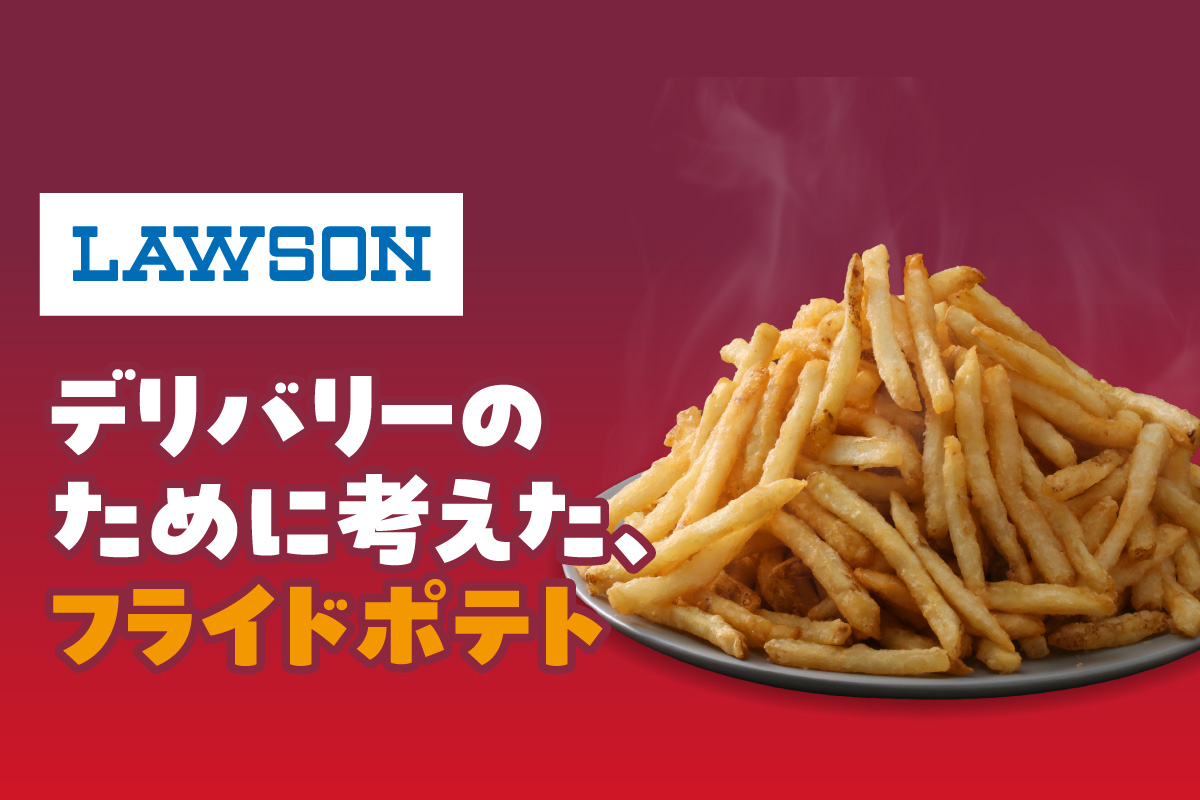 ローソン 天神一丁目