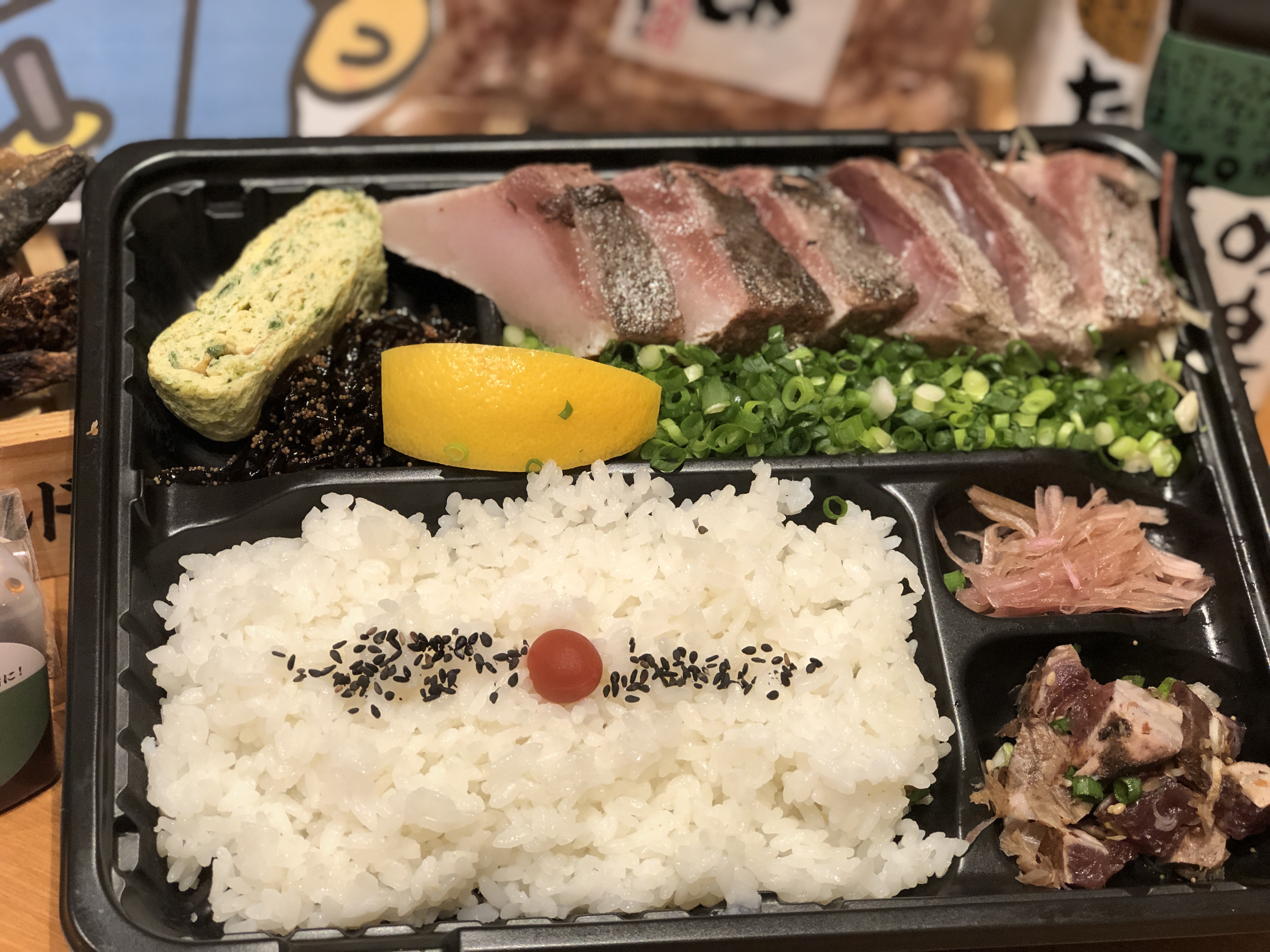 土佐清水ワールド人気No.3 宿毛ブリ藁焼き 塩たたき弁当