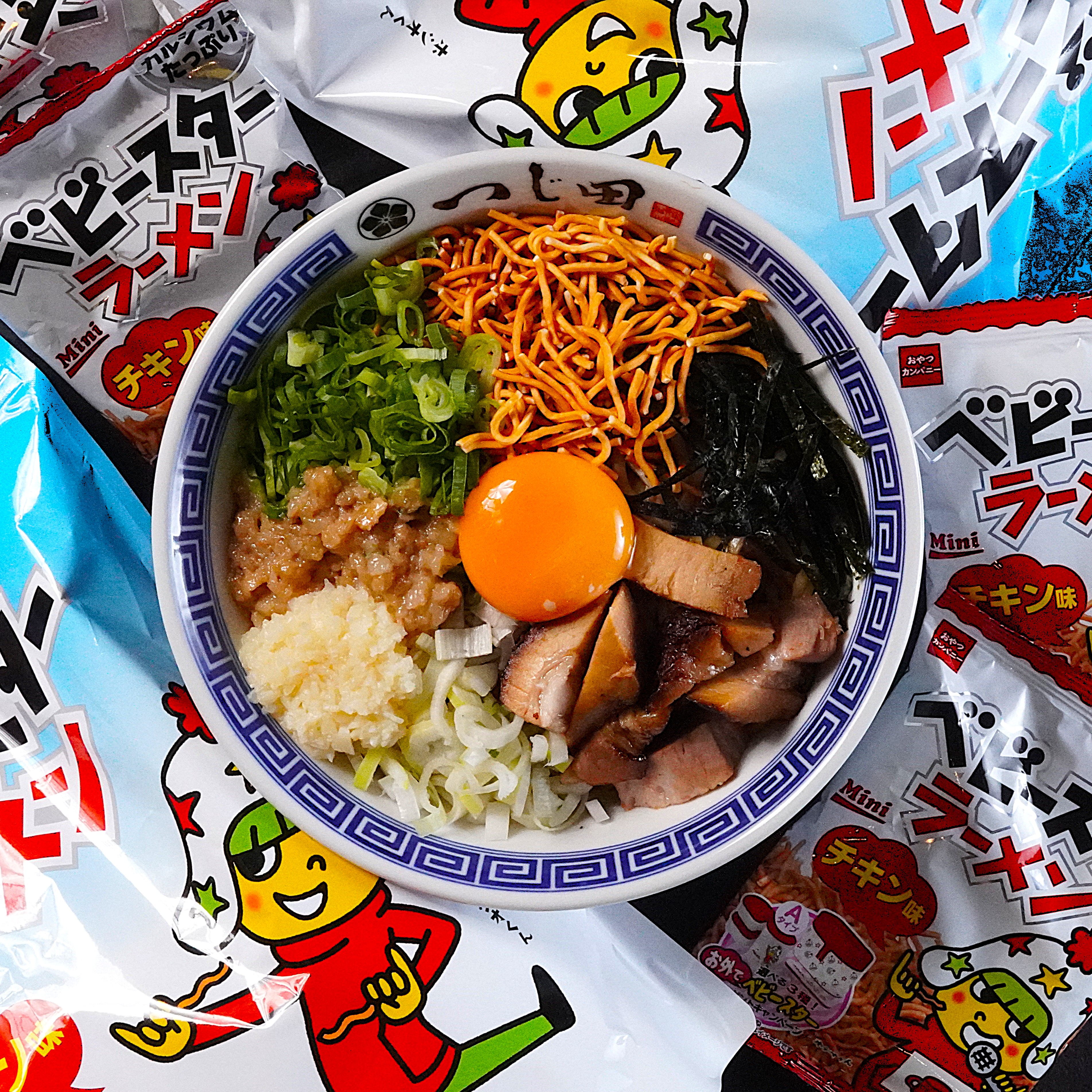 油そば つじ田 ベビースターコラボまぜそば