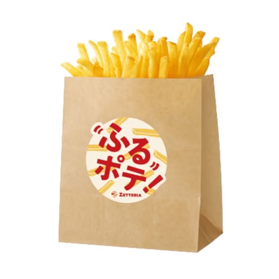 ゼッテリア ZETTERIA ふるポテ（バター醤油風味） Flavored French Fries (Butter Soy Sauce)