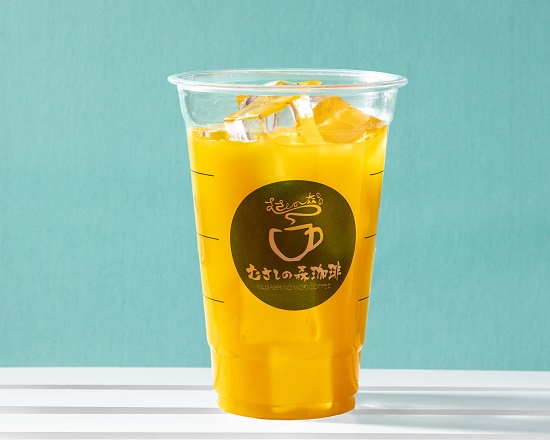 むさしの森珈琲 濃縮還元100%オレンジジュース