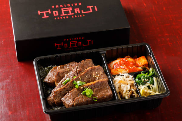 焼肉トラジ人気No.1 熟成ハラミ弁当(キムチ・ナムル付)