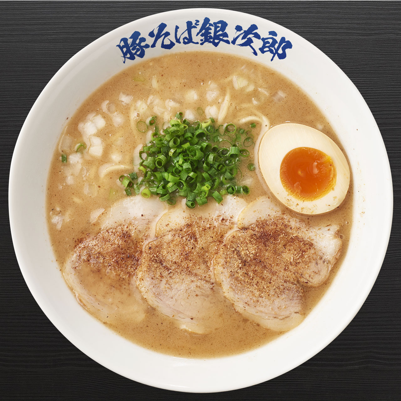 らあめん花月嵐 豚そば銀次郎