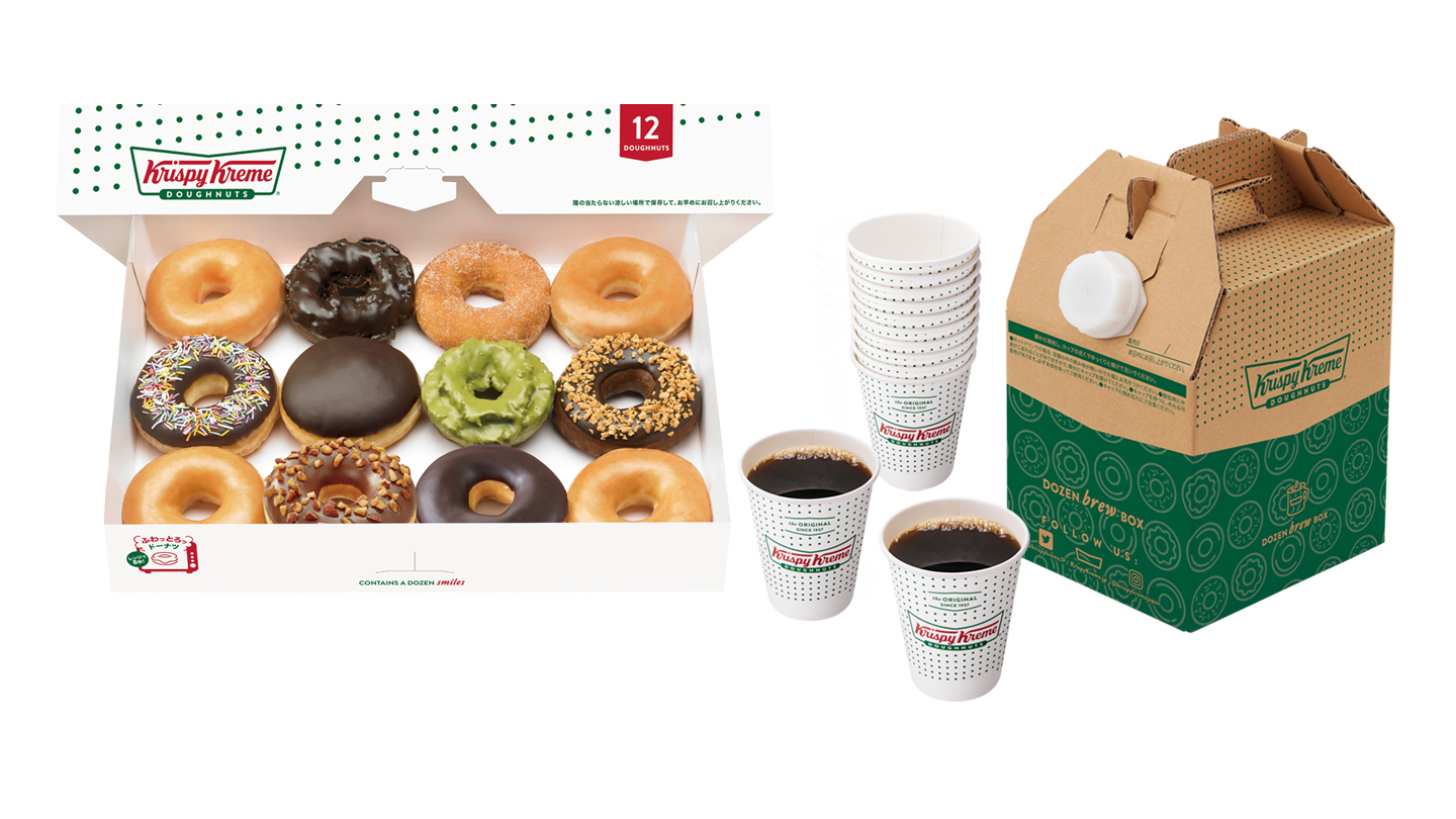 クリスピー・クリーム・ドーナツ 「コーヒー2杯分がお得！」ダズン ブリュー ボックス ＆ アソート ダズン セット
