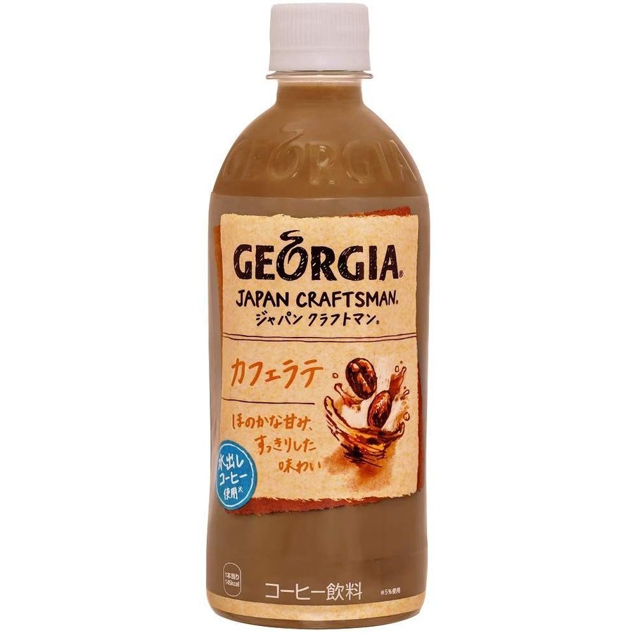 茶月 ジョージア・カフェラテ (500ml) GEORGIA Coffee Latte