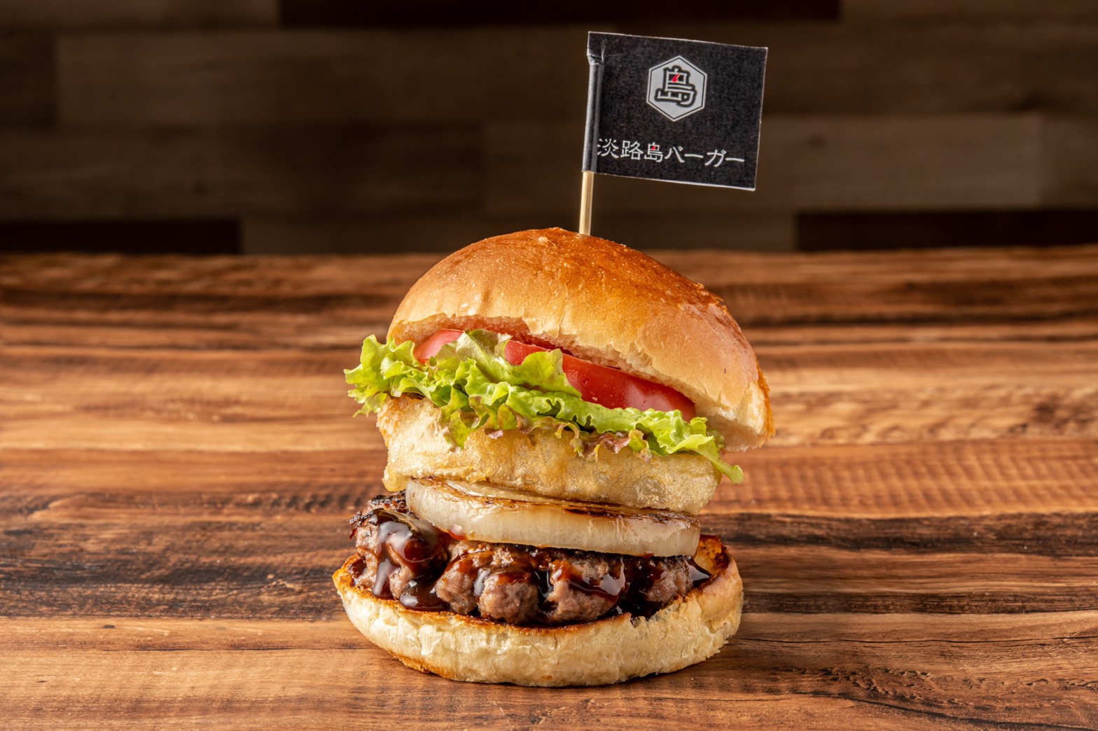 淡路島バーガー オニオンリングバーガー
