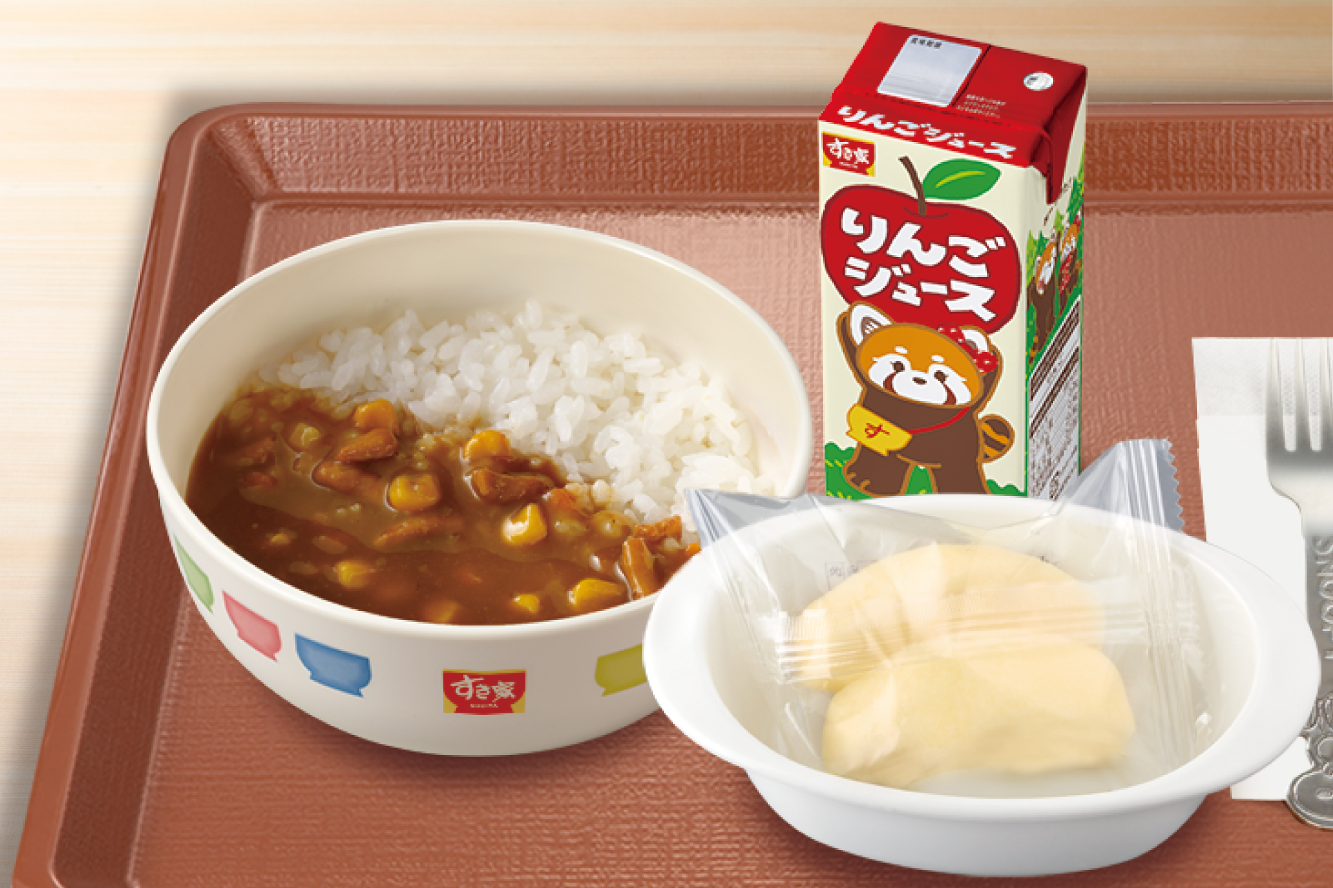 すき家 お子様カレーすきすきセット