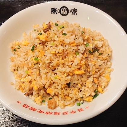 陳麻家 チャーハン