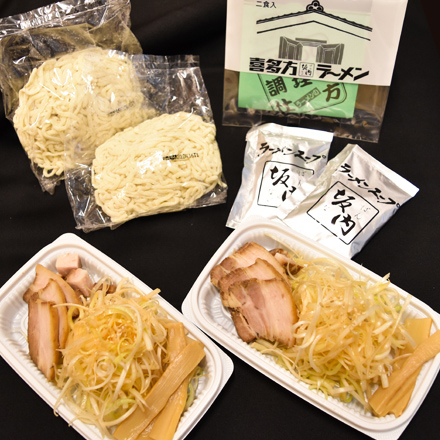 喜多方ラーメン坂内 お土産ねぎラーメン2食セット