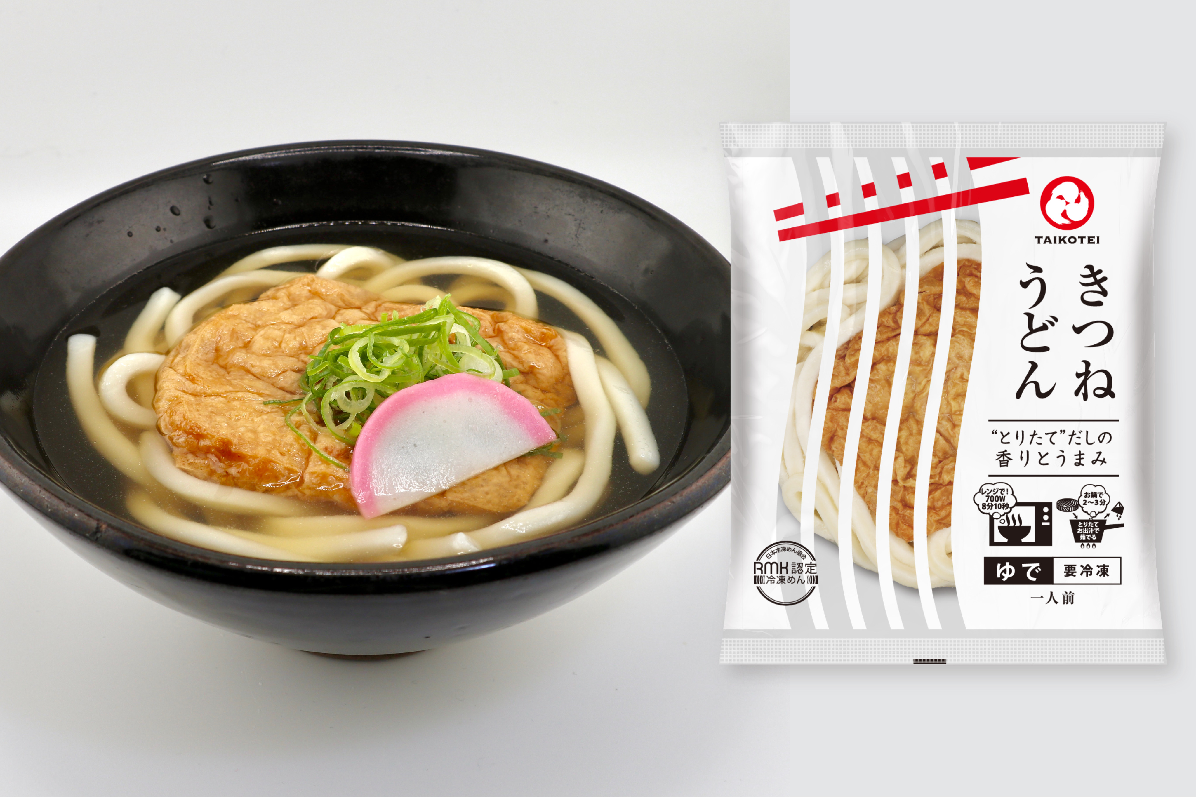 金比羅製麺 冷凍きつねうどん