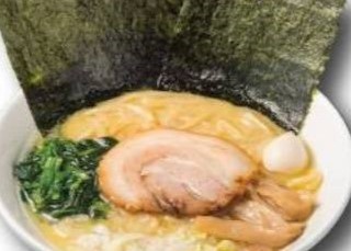 ゴル麺 野毛店