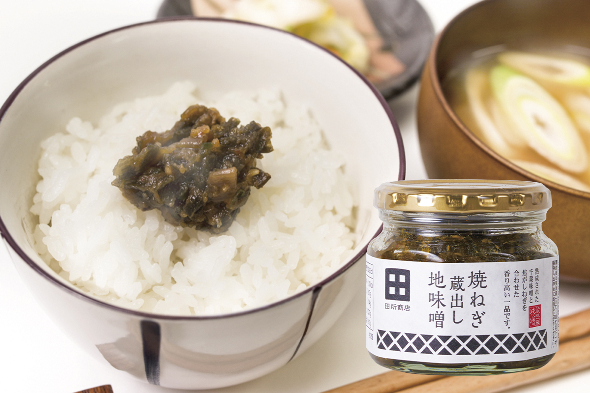 麺場 田所商店 焼ねぎ蔵出し地味噌