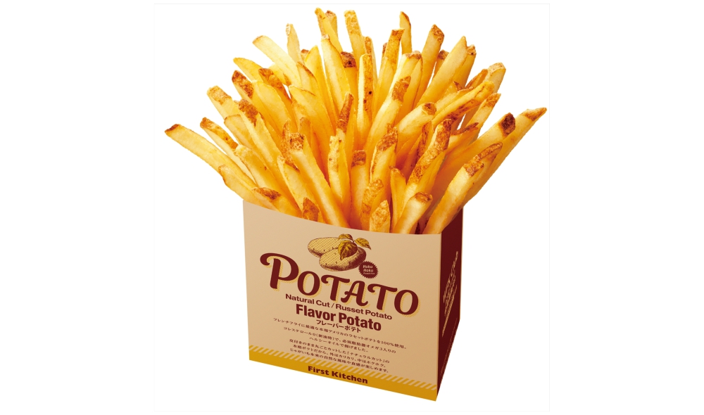 ウェンディーズ ・ファーストキッチン 濃厚じゃがバタ味ポテト(M)