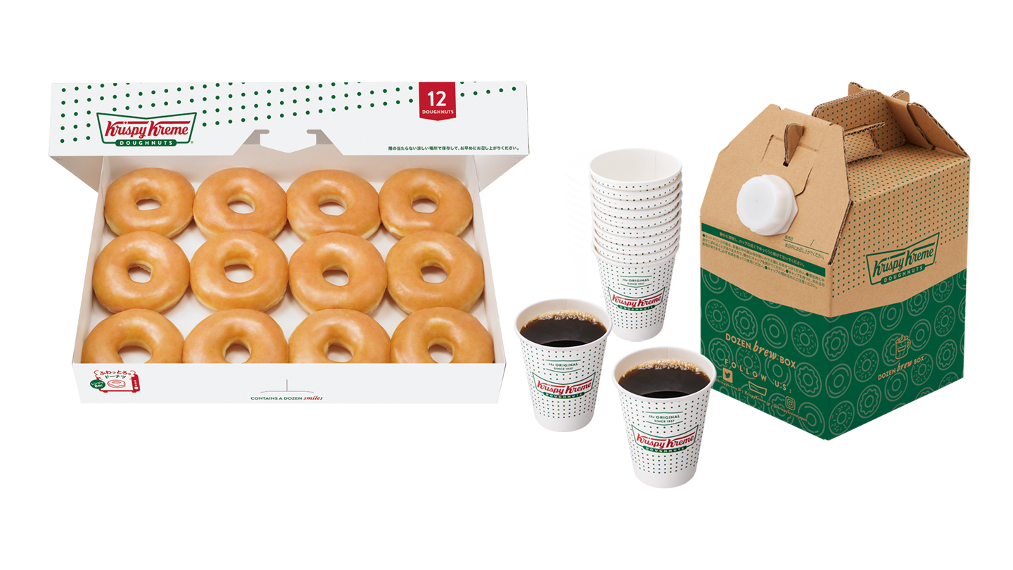 クリスピー・クリーム・ドーナツ 「コーヒー2杯分がお得！」ダズン ブリュー ボックス ＆ オリジナル・グレーズド ダズンセット
