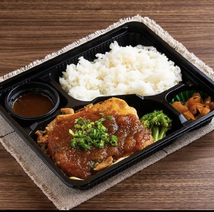 ふらんす亭 おろしゆず胡椒チキンステーキ弁当(一口カレー付)
