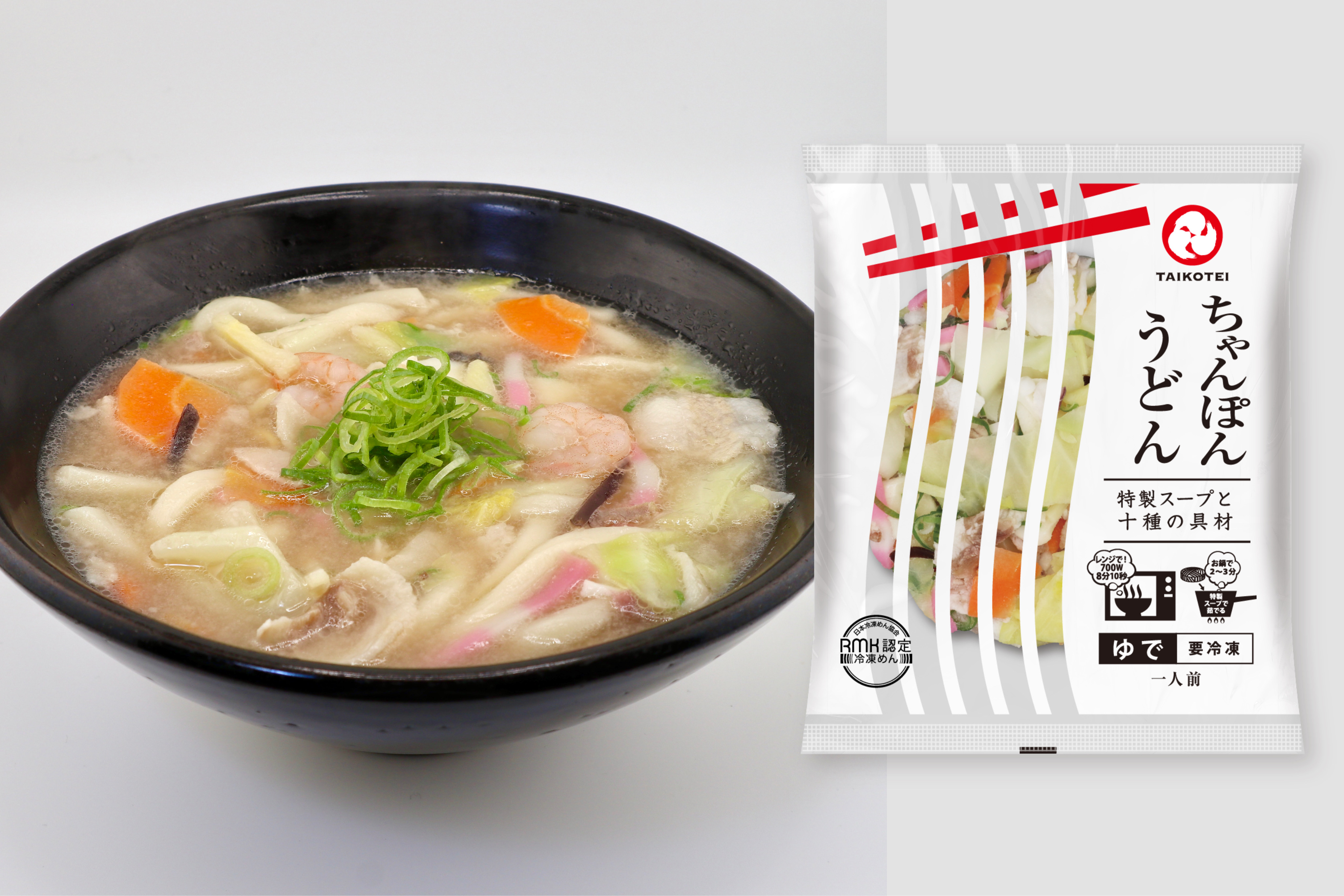 金比羅製麺 冷凍ちゃんぽんうどん