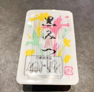 とろり天使のわらびもち 黒蜜