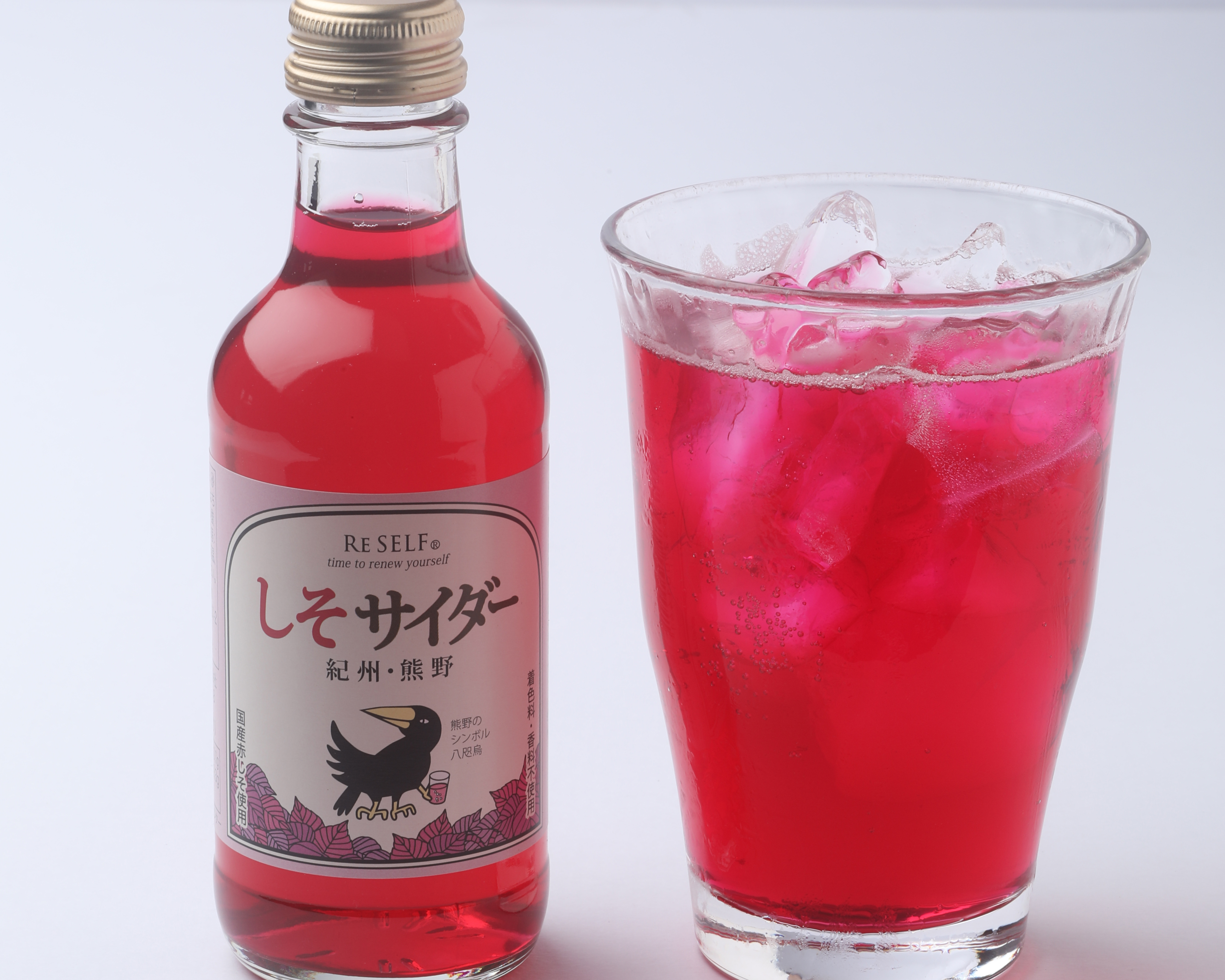 あえん しそサイダー