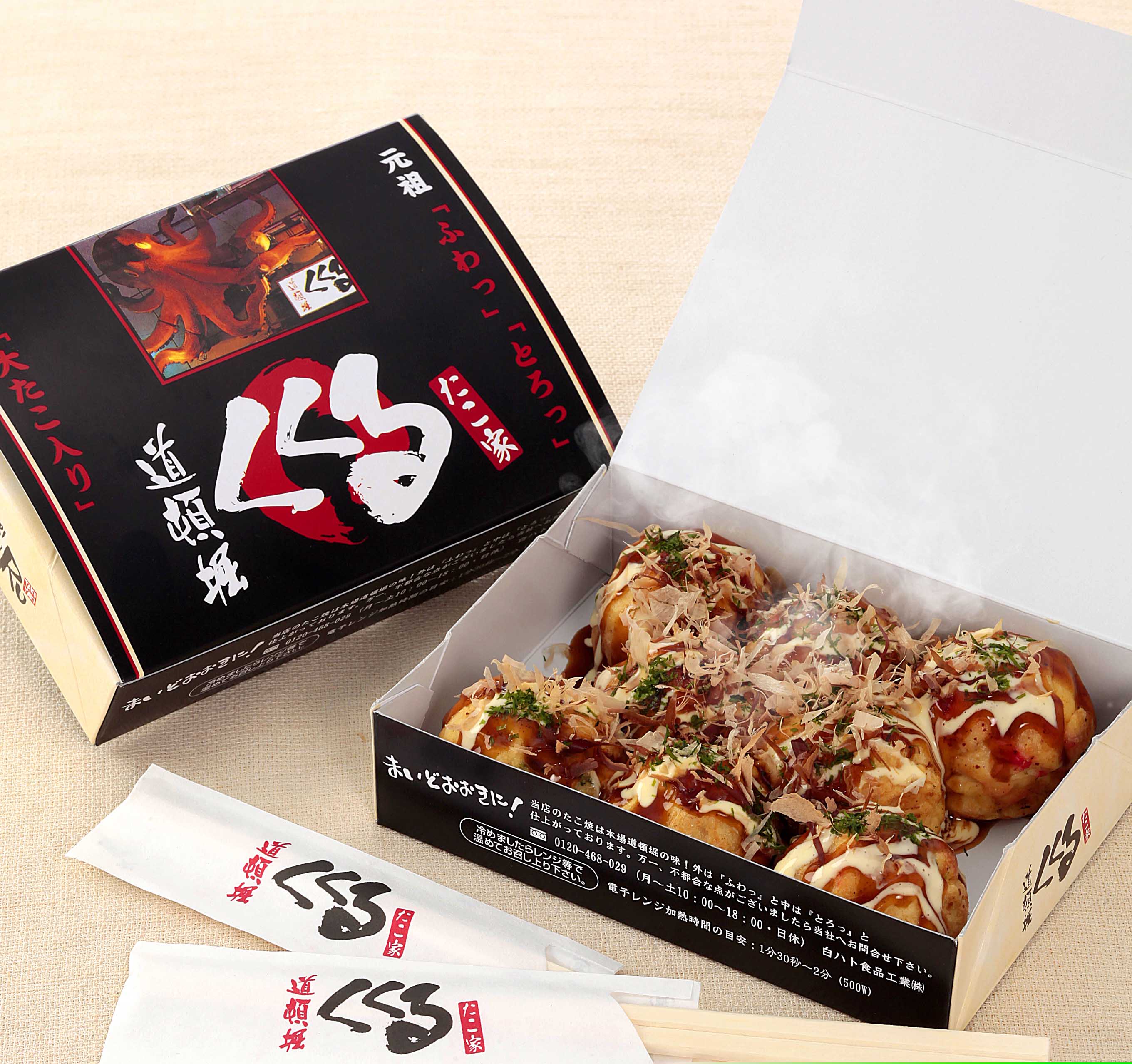 たこ家道頓堀くくる 大たこ入りたこ焼 12個