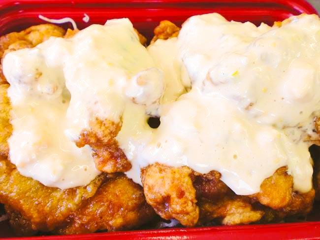 手羽先番長 チキン南蛮