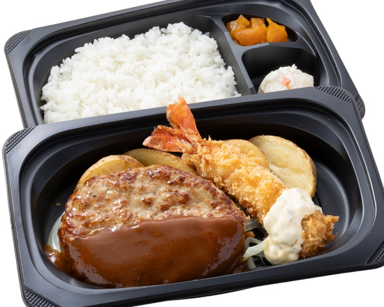 ステーキガスト ハンバーグ＆プリプリ大エビフライ弁当