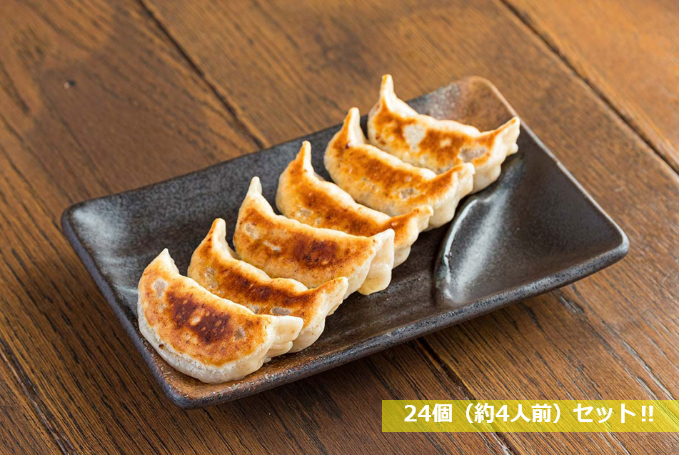 肉汁餃子のダンダダン 肉汁焼餃子(24個)