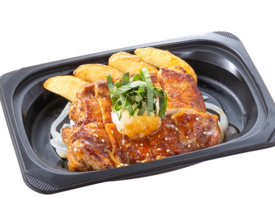 ステーキガスト (おかず)しそ香る和風おろし炭焼き風チキンステーキ