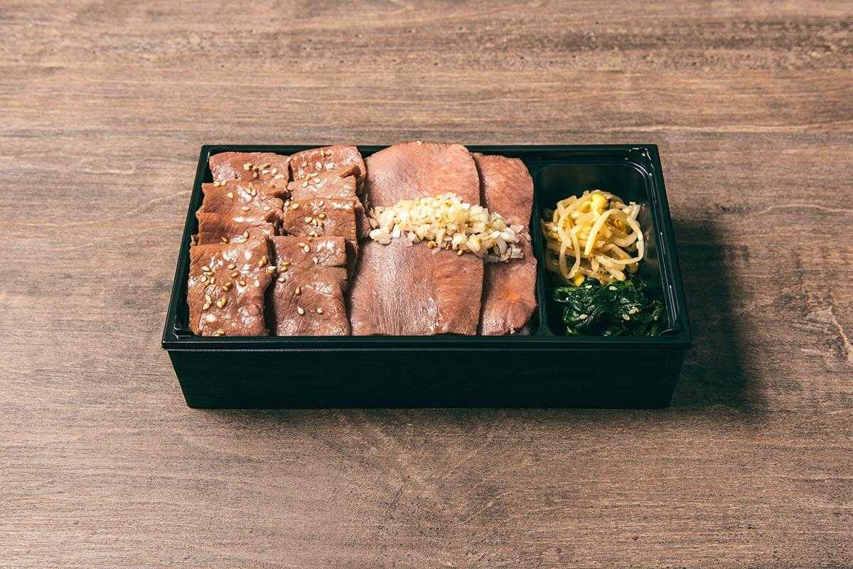 うしごろ 極みのタンと焼肉弁当