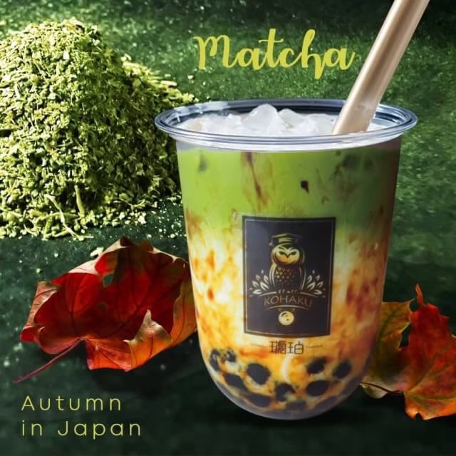 琥珀 抹茶ミルク\t\t