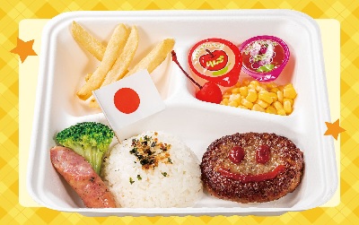 フォルクス おこさまハンバーグ