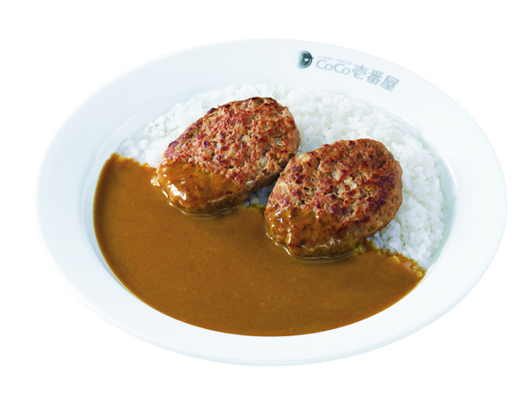 カレーハウスCoCo壱番屋 ハンバーグ(2個)カレー