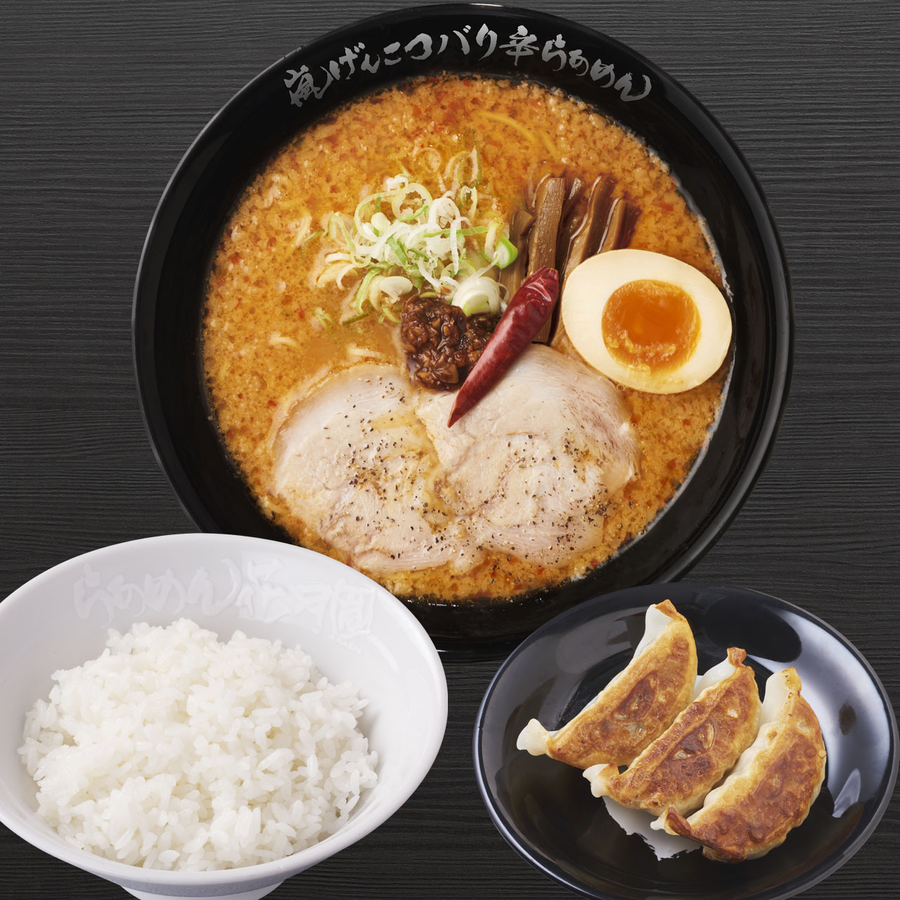 らあめん花月嵐 嵐げんこつバリ辛らあめん餃子3個ライスセット