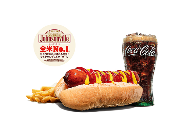 バーガーキング クラシックホットドッグセット